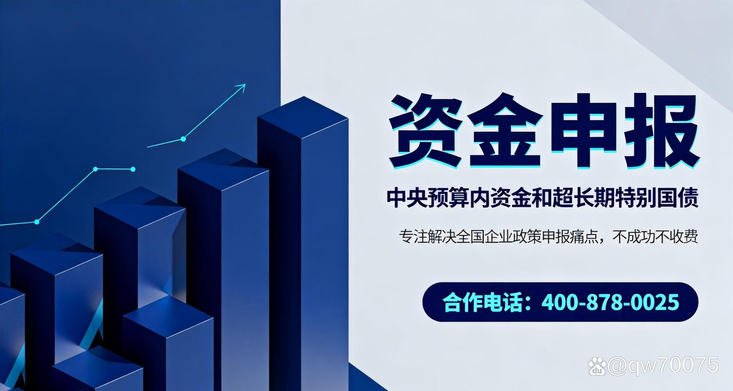 2026教学专用仪器制造超长期国债工作通知